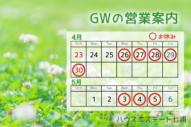 GW＿R5